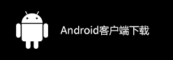 飞狗加速器app-飞狗加速器apk | 飞狗加速器