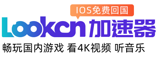 快连下载 | 高速智能连接 官方正版下载站
